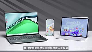 业业早已然改版 近期数码评测