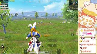 带粉 猛攻猛攻