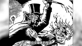 【悬疑】古今中外犯罪录