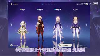 什么是游戏天赋？