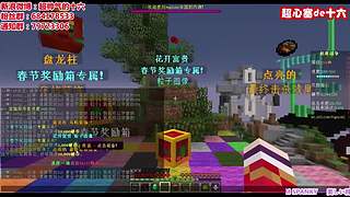 超心塞de十六的直播间