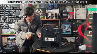 DIY定制电脑就找我！