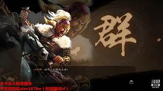 奇门八阵剧这个激战中，互联网配即行即被