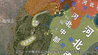 地缘志的直播间