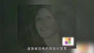 搜集世界上悉奇的案件和恐怖故事