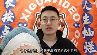 罗夕夕博士的直播间