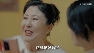 奇妙故事的博物馆，看完不亏