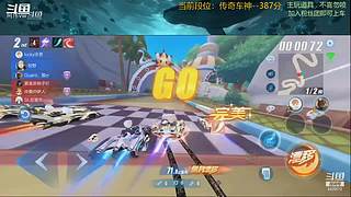 跑一会道具边境