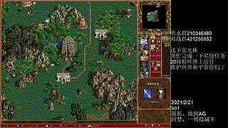 《英雄无敌3》新赛季上分