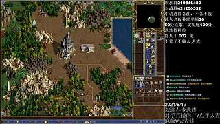 《英雄无敌3》新赛季上分