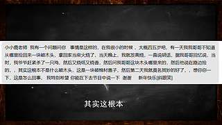 小小鹿的恐怖故事馆（故事内容仅为小说）