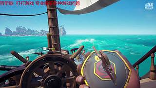 小小的当一下老六