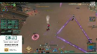 剑网三土匪的直播间