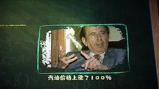 历史老撕的直播间