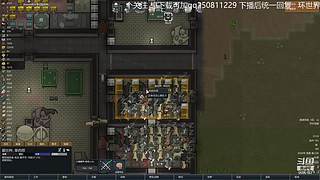 环世界原汁原味版