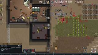 环世界原汁原味版