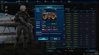 全球任务直播 9606181