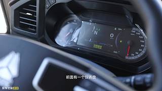 房车之家的直播间