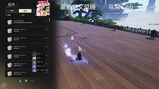 你们热销砍传奇逆水了吗