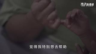 【谭sir】火遍所有部部网的“二仙桥”