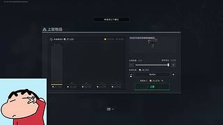 依旧野排ovo 9719441