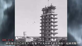 《探奇录-案件篇》