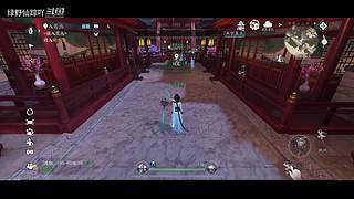 绿野仙踪吖的游戏直播间