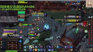 V法-全职业PVP上分(国美欧亚）