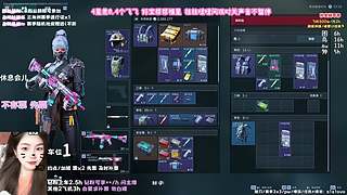 有位) 这女的玩的还可