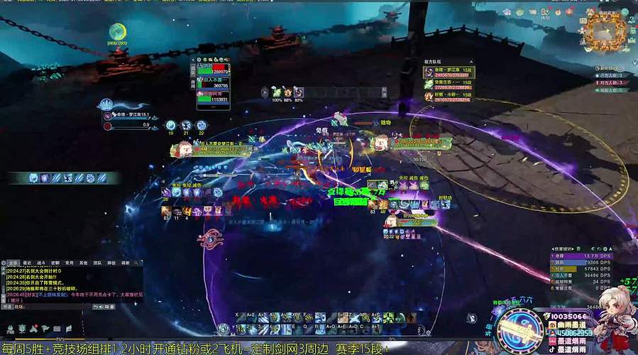 晚上来直播，白天是录屏兄弟们