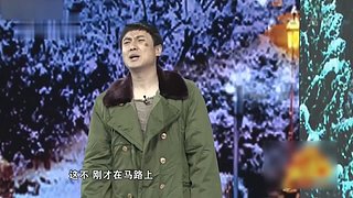 【开心麻花】沈腾、马丽经典小品专场