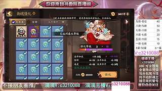 藏宝阁找号调号斗技魂土