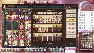 藏宝阁找号调号斗技魂土