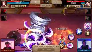 三国战纪S赛集锦