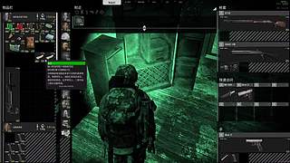 神人高难度操作