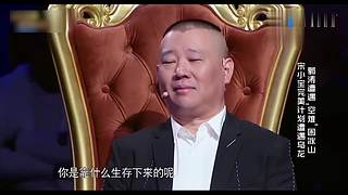 许君聪经典小品的直播间