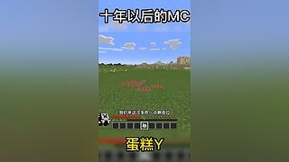 手游 我的世界-剧情解锁