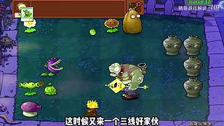 猪哥游戏解说的直播间