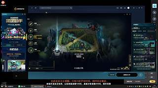 爱挽风的直播间