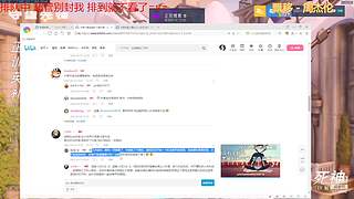 别骂啦别骂啦是个新手！