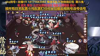 挑号估号斗鸡生活一切部部面配置