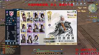 无视战力天波府毕业