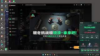 小雨哥哥rr的直播间