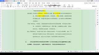 10996111的直播间