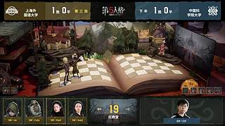 【重播】2022高校秋季赛