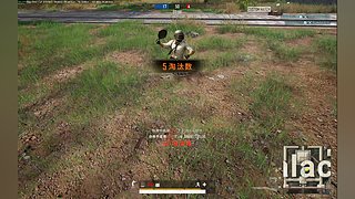 曲奇PUBG技术