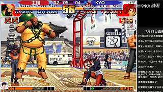 拳皇97 比赛视频出色放送！