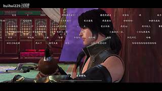 huihui229的直播间