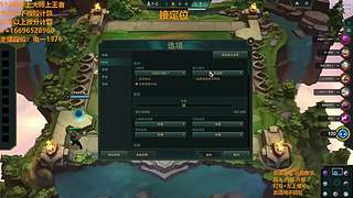 S16帮上分新赛季可外服