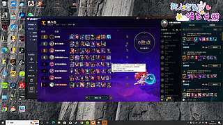 新人主播，点点关注 ，真金白银一起玩